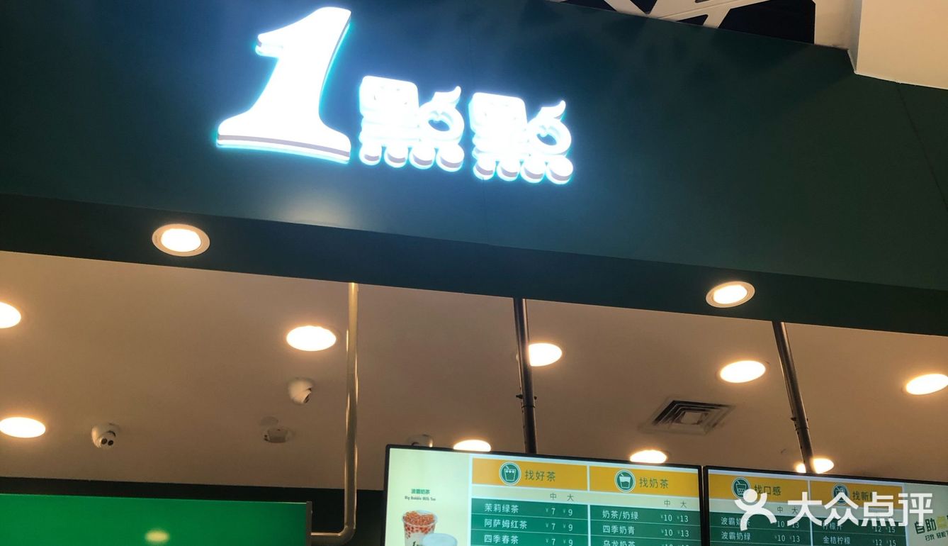 对于一个很少喝茶和咖啡的人来说