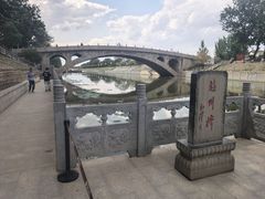 -赵州桥景区