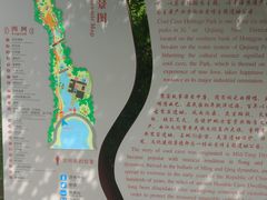 -西安曲江寒窑遗址公园