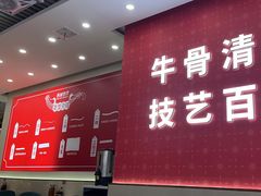 -西域伙伴清真牛肉面(中盛店)