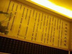 -同城假期·按摩足道·美容SPA(下水径站店)