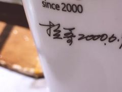 -蜀九香火锅(九眼桥店)
