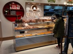 -糕材生(龙湖北京大兴天街店)