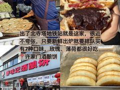 -咏江南·苏式火锅·苏州评弹(观前街店)