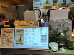 -7分甜(苏州中心店)