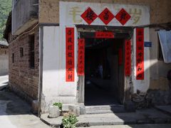 -南靖田螺坑土楼群景区