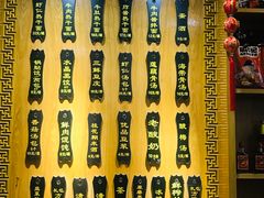 菜单-蔡林记(户部巷店)