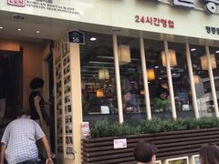 -神仙雪浓汤(明洞店)