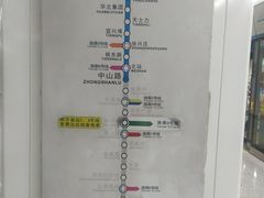 -中山路(地铁站)