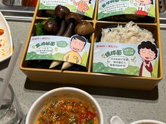 -海底捞火锅(奥体南路店)