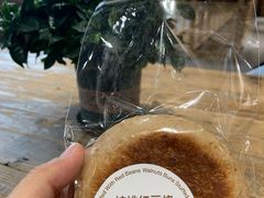 -原麦山丘(世纪金源店)