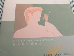 -新贝乐意大利餐厅(苏州中心店)