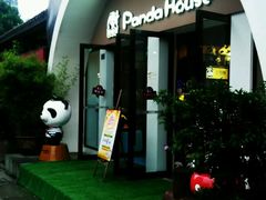 -熊猫屋(宽窄巷子景区店)