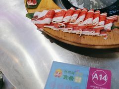 -玄希浪漫厨房·韩料烤肉(湖滨银泰in77店)