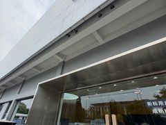 -蔚来体验中心(北京亦庄店)