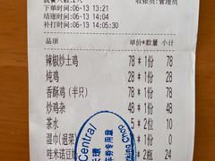 -铁公鸡·四川料理(天环广场店)