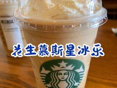 -星巴克(温州万象城商业街店)