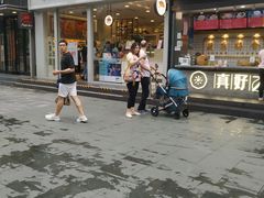 -美心西饼mx cakes(猎德优托邦店)