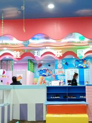 -胜利乐园(胜利购物广场店)