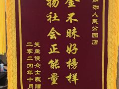 -网鱼网咖·vision pro(黄浦人民公园店)