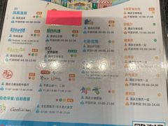 -清远熹乐谷温泉度假酒店