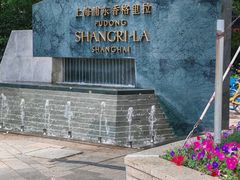 -怡咖啡海鲜自助餐厅(浦东香格里拉店)