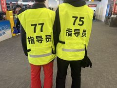 -蓟洲国际滑雪场