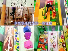 -重庆际华园室内极限运动中心