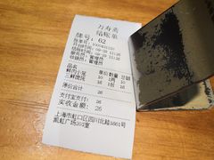 -万寿斋(IST艾尚天地店)