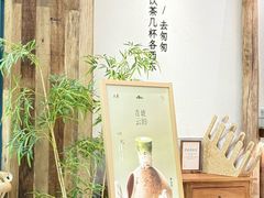 -李山山茶事(景枫店)