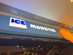 -Ice Monster冰馆·CNN评选全球十大甜品(国贸商城店)