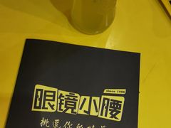 -望京小腰(北京总店)