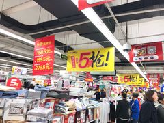 -世纪联华(杭州新塘路店)
