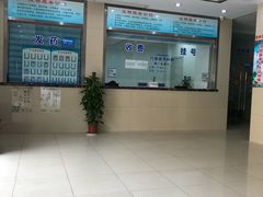 -杨浦区牙防所(中原门诊部)