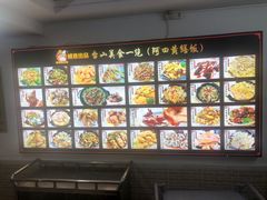 -台山美食一绝阿四台山黄鳝饭(阿四创作店)