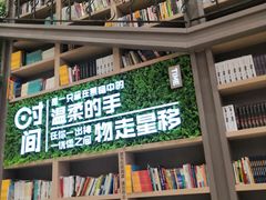 -当当书店(国泰广场店)