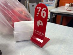 -海平馄饨(逍遥二路店)