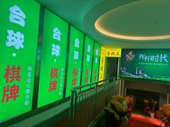 -五道口枣糕王(成府路店)