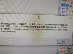 -青岛妇女儿童医院(辽阳西路院区)