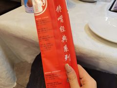 -嘉陵楼馋嘴城(簋街总店)
