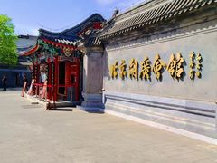 -北京湖广会馆