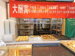-酥翁糕点(顺义店)