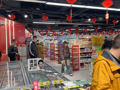 -好特卖HotMaxx(杭州滨江宝龙城店)