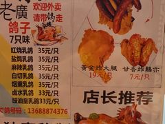 -老廣食堂(区庄店)
