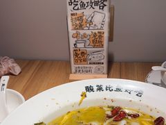 -太二酸菜鱼(福州泰禾店)