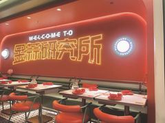 -避风塘·金牌店·夜宵(金玉兰店)