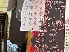 -老龙亭拉面店