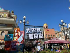 -新疆国际大巴扎