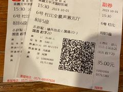 -太平洋国际影城(宜昌华祥店)