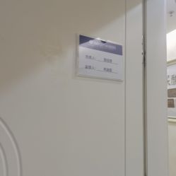 -海峡医疗美容医院